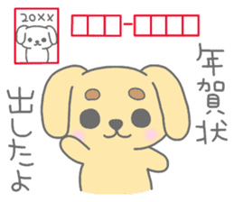 "MOTASAN" and friends! vol.4 sticker #1571147