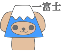 "MOTASAN" and friends! vol.4 sticker #1571152