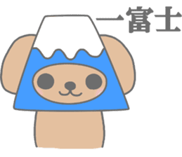 "MOTASAN" and friends! vol.4 sticker #1571152