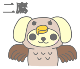 "MOTASAN" and friends! vol.4 sticker #1571153