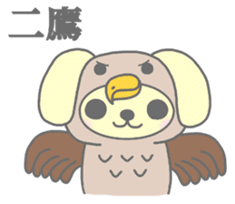 "MOTASAN" and friends! vol.4 sticker #1571153