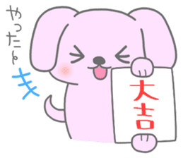 "MOTASAN" and friends! vol.4 sticker #1571156