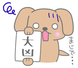 "MOTASAN" and friends! vol.4 sticker #1571157