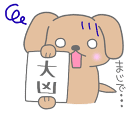 "MOTASAN" and friends! vol.4 sticker #1571157