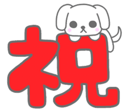 "MOTASAN" and friends! vol.4 sticker #1571158