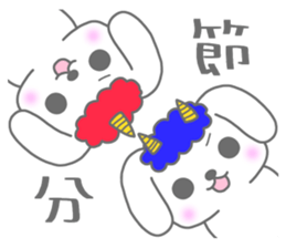 "MOTASAN" and friends! vol.4 sticker #1571160