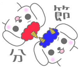 "MOTASAN" and friends! vol.4 sticker #1571160