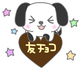 "MOTASAN" and friends! vol.4 sticker #1571165