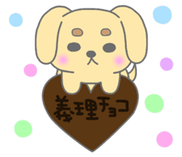 "MOTASAN" and friends! vol.4 sticker #1571166