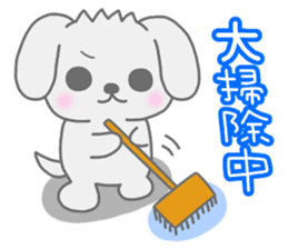 "MOTASAN" and friends! vol.4 sticker #1571172