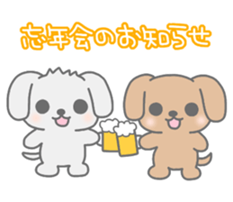 "MOTASAN" and friends! vol.4 sticker #1571173