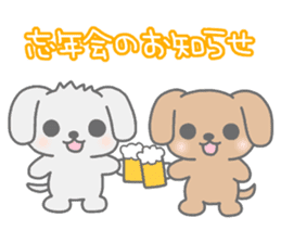 "MOTASAN" and friends! vol.4 sticker #1571173