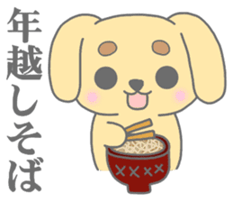 "MOTASAN" and friends! vol.4 sticker #1571174