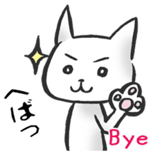 Tsugaru-ben cat sticker #1571497
