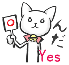 Tsugaru-ben cat sticker #1571498