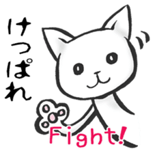 Tsugaru-ben cat sticker #1571501