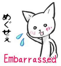 Tsugaru-ben cat sticker #1571502