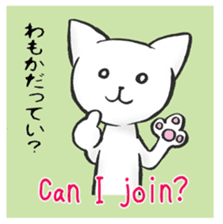Tsugaru-ben cat sticker #1571504