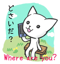 Tsugaru-ben cat sticker #1571505