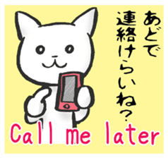 Tsugaru-ben cat sticker #1571506