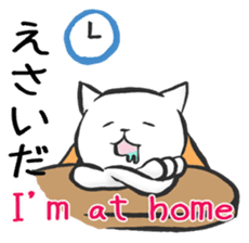 Tsugaru-ben cat sticker #1571507