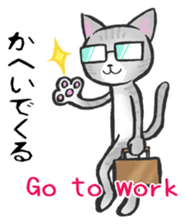 Tsugaru-ben cat sticker #1571508