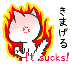Tsugaru-ben cat sticker #1571510