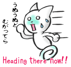 Tsugaru-ben cat sticker #1571514