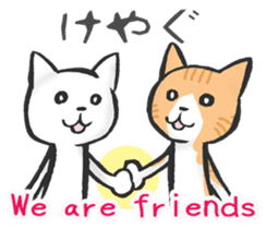 Tsugaru-ben cat sticker #1571515