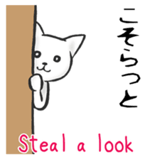 Tsugaru-ben cat sticker #1571516