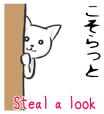 Tsugaru-ben cat sticker #1571516