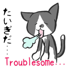 Tsugaru-ben cat sticker #1571517