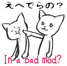 Tsugaru-ben cat sticker #1571518