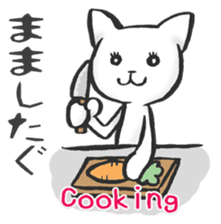 Tsugaru-ben cat sticker #1571521