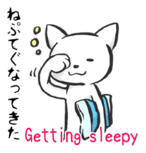 Tsugaru-ben cat sticker #1571524