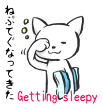 Tsugaru-ben cat sticker #1571524