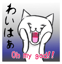 Tsugaru-ben cat sticker #1571526