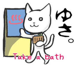 Tsugaru-ben cat sticker #1571527