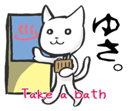 Tsugaru-ben cat sticker #1571527
