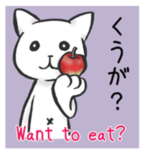 Tsugaru-ben cat sticker #1571529