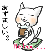 Tsugaru-ben cat sticker #1571531
