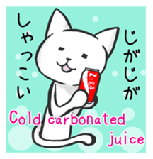 Tsugaru-ben cat sticker #1571532