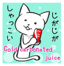 Tsugaru-ben cat sticker #1571532