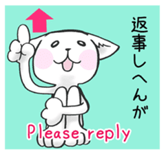 Tsugaru-ben cat sticker #1571533