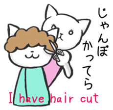 Tsugaru-ben cat sticker #1571534