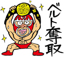 professional wrestler kurukuruman sticker #1571539