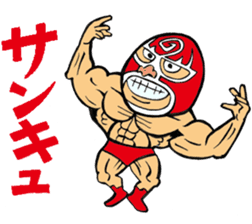professional wrestler kurukuruman sticker #1571541