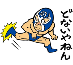 professional wrestler kurukuruman sticker #1571546