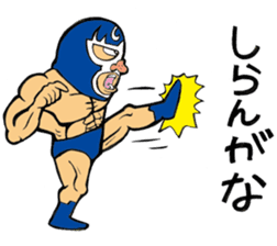 professional wrestler kurukuruman sticker #1571547