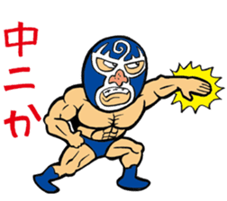 professional wrestler kurukuruman sticker #1571550